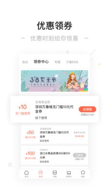 一點(diǎn)萬象截圖