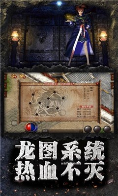 玖龍迷失截圖
