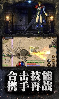 玖龍迷失截圖