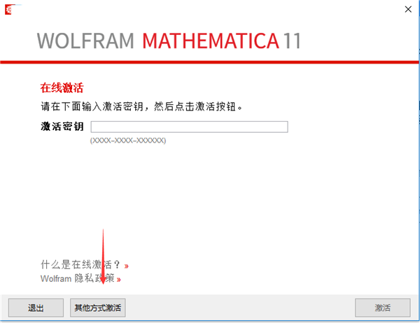 Mathematica截圖