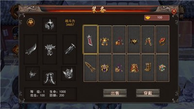 冰雪單職業(yè)怒斬天下截圖