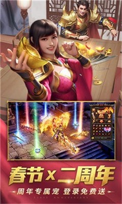 迷失超變打金版截圖