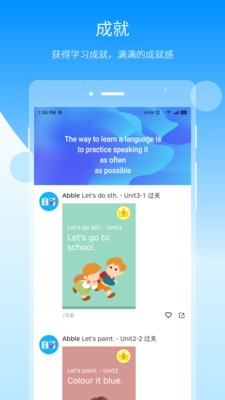 自習(xí)鴨截圖