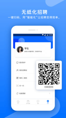 智就業(yè)