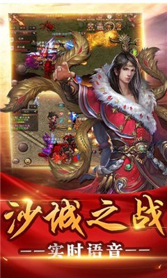 赤月榮耀截圖