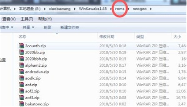 Winkawaks截圖