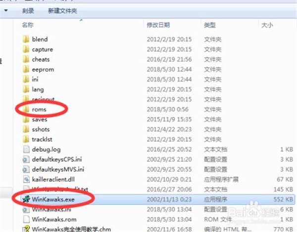 Winkawaks截圖