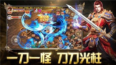 烈焰合擊傳世爭(zhēng)霸截圖