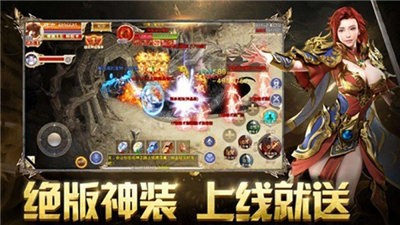 烈焰合擊傳世爭(zhēng)霸截圖