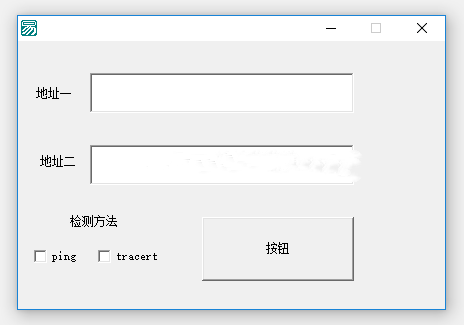 ping網(wǎng)絡(luò)檢測器截圖