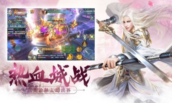 長安依歌行截圖