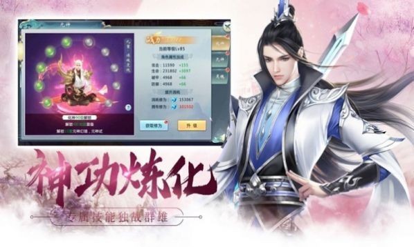 長安依歌行截圖