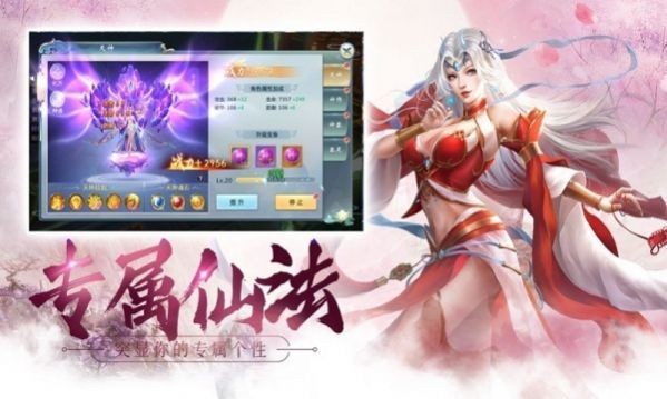 長安依歌行截圖