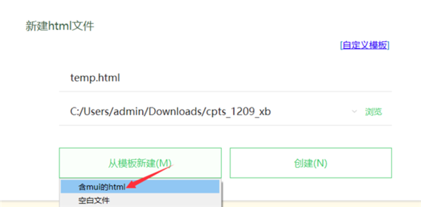 hbuilder截圖