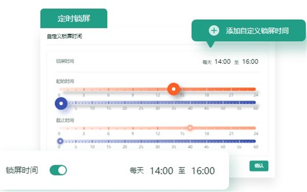 青松守護(hù)孩子端截圖