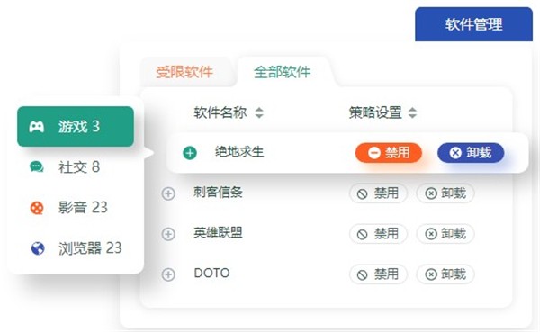 青松守護(hù)孩子端截圖
