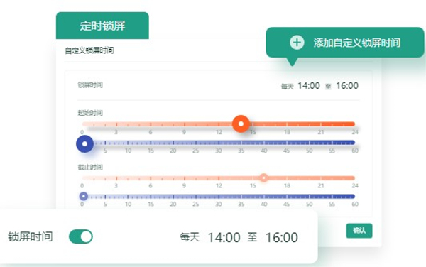 青松守护孩子端