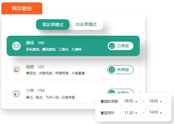 青松守护孩子端