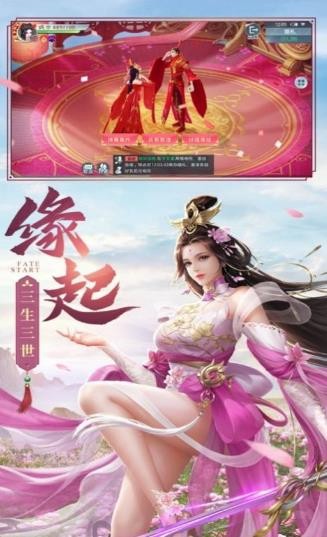 魔童覺醒截圖