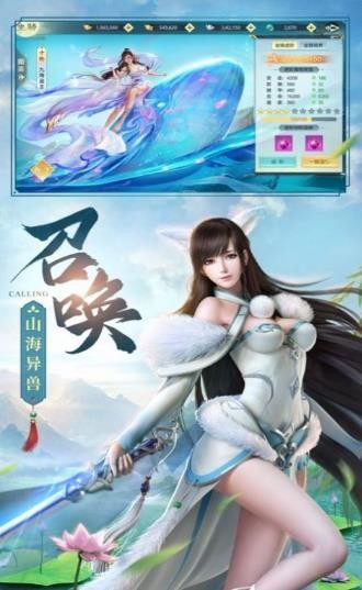 魔童覺醒截圖