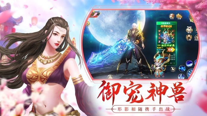 諸天劍歌行截圖