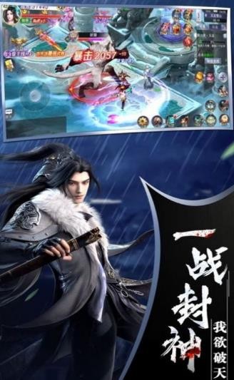 九世武訣截圖