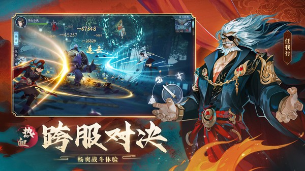 揚(yáng)名群俠戰(zhàn)截圖