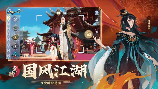 揚(yáng)名群俠戰(zhàn)截圖