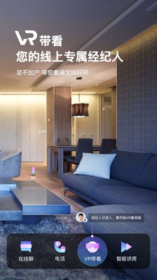 我愛(ài)我家截圖