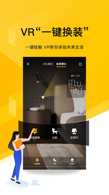 我愛(ài)我家