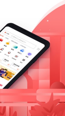 中原找房截圖