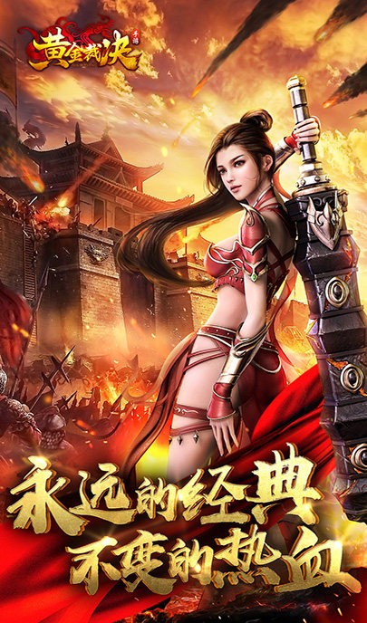 冰刃單職業(yè)截圖