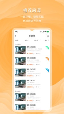 好想住截圖
