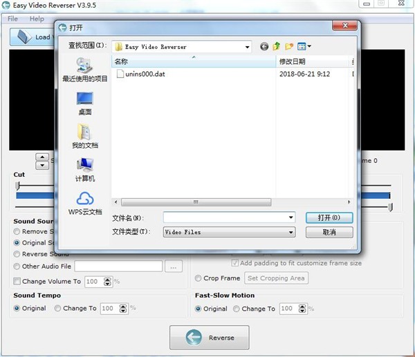 Easy Video Reverser截圖