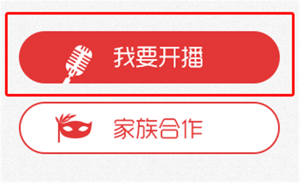千帆直播助手截圖