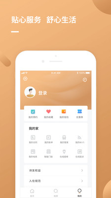 朗詩寓