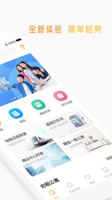 魔飛公寓截圖