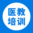 醫(yī)教培訓(xùn)