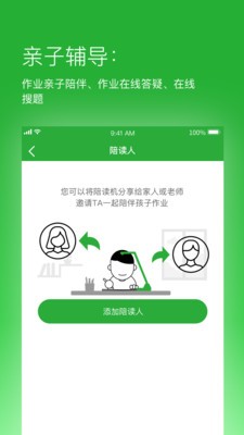 六點(diǎn)作業(yè)截圖