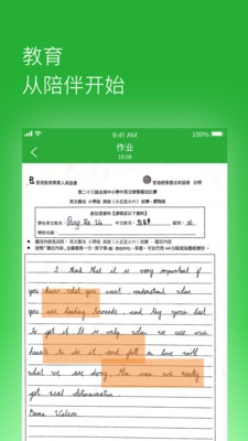 六點(diǎn)作業(yè)