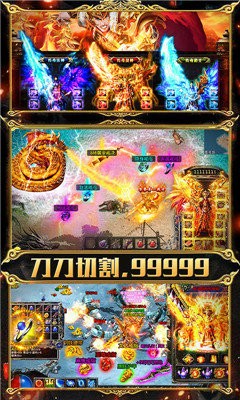 冰封科技傳世超爆版截圖