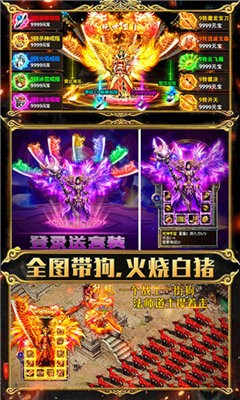 冰封科技傳世超爆版截圖