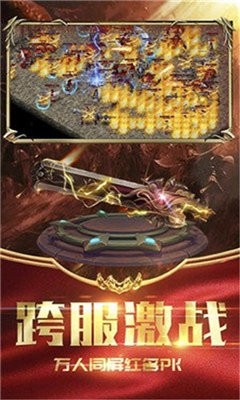 復(fù)古之打金英雄合擊版截圖