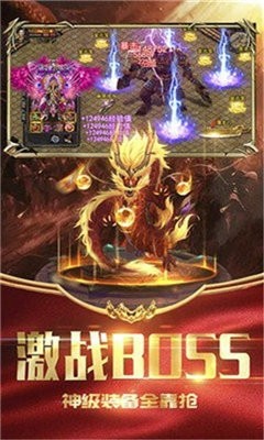 復(fù)古之打金英雄合擊版截圖