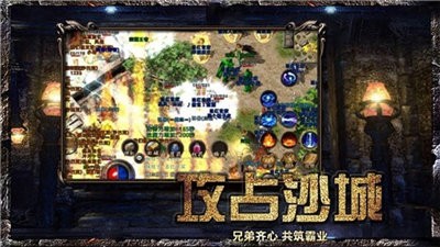 散人復(fù)古傳奇之小小屠龍截圖