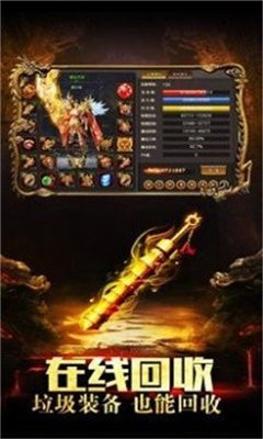 打金版抗米傳奇截圖