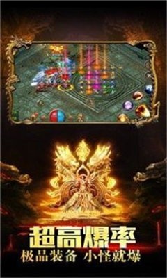 打金版抗米傳奇截圖