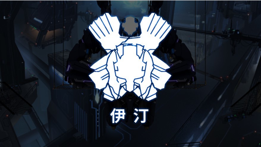 艾希官方免費版截圖