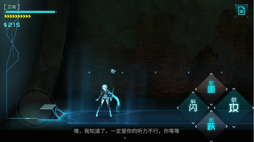 艾希官方免費版
