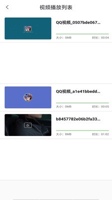 高清視頻播放器截圖